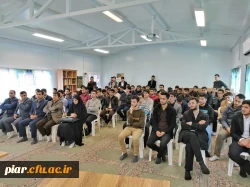 برگراری جلسه پرسش و پاسخ