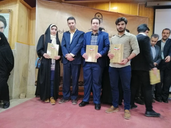 افتخار آفرینان دانشگاه فرهنگیان گیلان در بیست و نهمین جشنواره ادبی ،پژوهشی و نرم افزار استان یزد