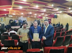 افتخار آفرینان دانشگاه فرهنگیان گیلان در بیست و نهمین جشنواره ادبی ،پژوهشی و نرم افزار استان یزد
