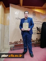 افتخار آفرینان دانشگاه فرهنگیان گیلان در بیست و نهمین جشنواره ادبی ،پژوهشی و نرم افزار استان یزد