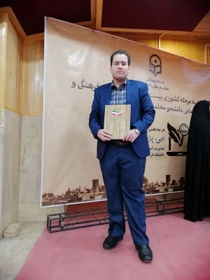 افتخار آفرینان دانشگاه فرهنگیان گیلان در بیست و نهمین جشنواره ادبی ،پژوهشی و نرم افزار استان یزد