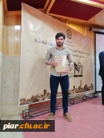 افتخار آفرینان دانشگاه فرهنگیان گیلان در بیست و نهمین جشنواره ادبی ،پژوهشی و نرم افزار استان یزد