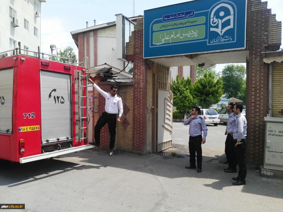 برگزاری کارگاه ایمنی و آتش نشانی