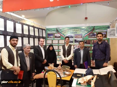 درخشش دانشگاه فرهنگیان گیلان درنمایشگاه آثار و موزه اسناد و مفاخر تربیت معلم ایران