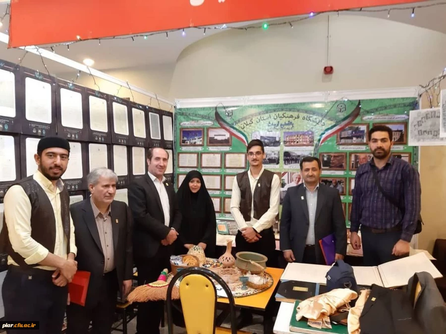 درخشش دانشگاه فرهنگیان گیلان درنمایشگاه آثار و موزه اسناد و مفاخر تربیت معلم ایران
