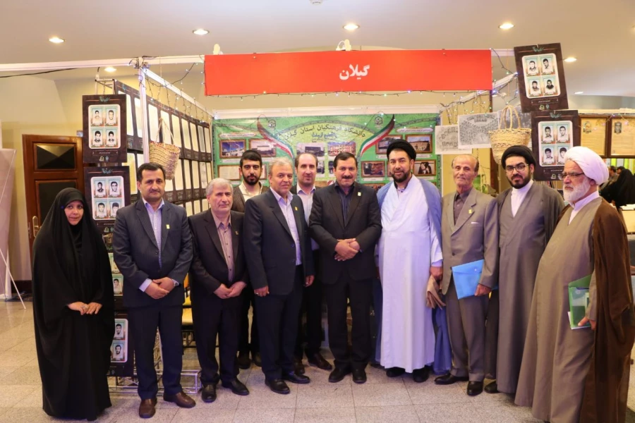 درخشش دانشگاه فرهنگیان گیلان درنمایشگاه آثار و موزه اسناد و مفاخر تربیت معلم ایران