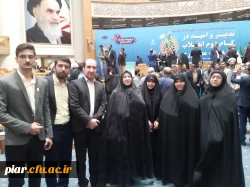 درخشش دانشگاه فرهنگیان گیلان درنمایشگاه آثار و موزه اسناد و مفاخر تربیت معلم ایران