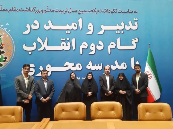 درخشش دانشگاه فرهنگیان گیلان درنمایشگاه آثار و موزه اسناد و مفاخر تربیت معلم ایران