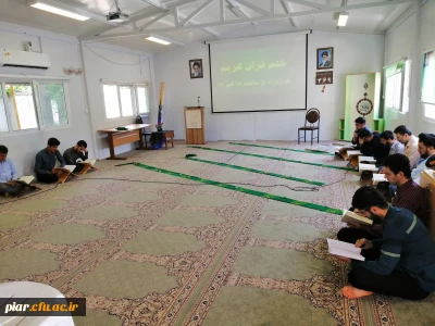 قرائت روزانه یک جزء از قرآن کریم در بهار قرآن