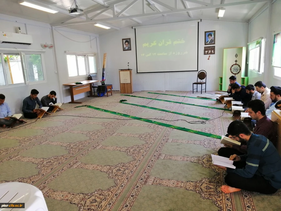 قرائت روزانه یک جزء از قرآن کریم در بهار قرآن