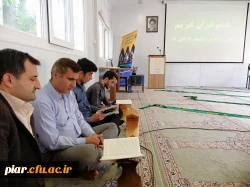 قرائت روزانه یک جزء از قرآن کریم در بهار قرآن