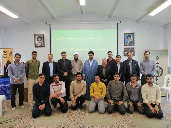 نشست در سایه بندگی(نماز و سبک زندگی)