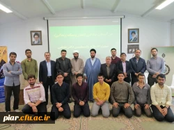 نشست در سایه بندگی(نماز و سبک زندگی)