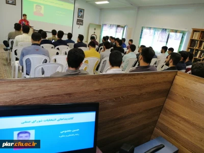 معارفه شورای صنفی