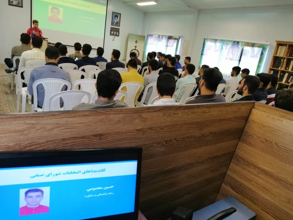 معارفه شورای صنفی