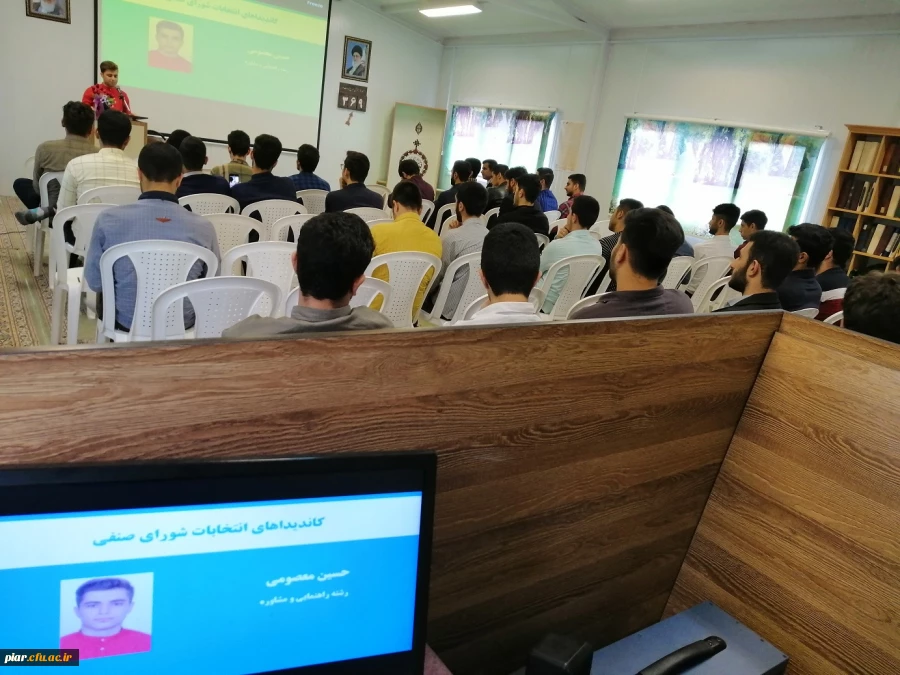 معارفه شورای صنفی