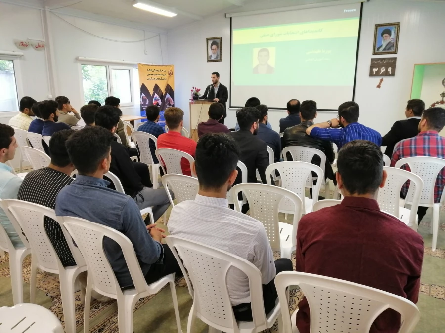 معارفه شورای صنفی