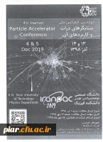 چهارمین کنفرانس ملی شتابگرهای ذرات و کاربرد های آن 2