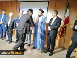 برگزاری جشن باشکوه سرای دانشجویی