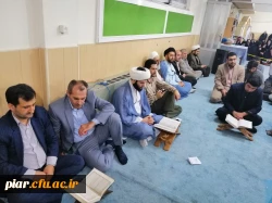 برگزاری محفل با شکوه قرانی وجشن میلاد کریم اهل بیت (ع)