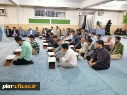 برگزاری محفل با شکوه قرانی وجشن میلاد کریم اهل بیت (ع)