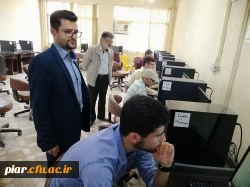 برگزاری آزمون کتبی آنلاین کشوری