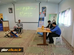 برگزاری  مرحله دوم طرح سراج (حفظ جزء 30قرآن کریم)