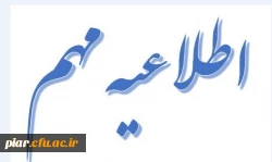 برگزاری مسابقه کتابخوانی  3