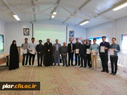 تجلیل از رتبه های برتر و حائزین حد نصاب طرح سراج(حفظ جزء 30 قرآن کریم)