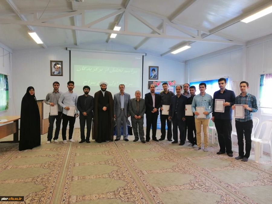 تجلیل از رتبه های برتر و حائزین حد نصاب طرح سراج(حفظ جزء 30 قرآن کریم)