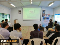 جلسه آموزشی مرحله دوم طرح سراج