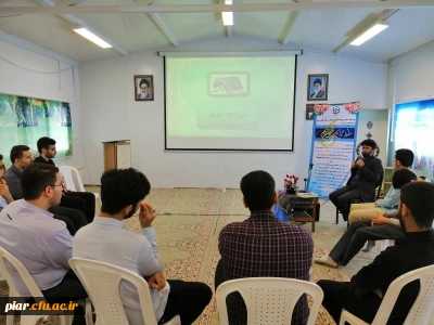 جلسه آموزشی مرحله دوم طرح سراج