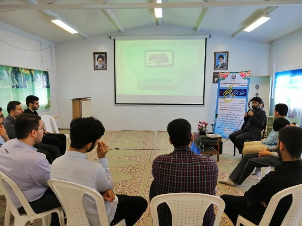جلسه آموزشی مرحله دوم طرح سراج