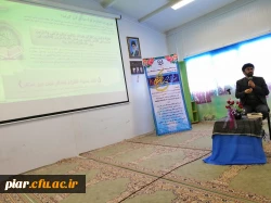 جلسه آموزشی مرحله دوم طرح سراج