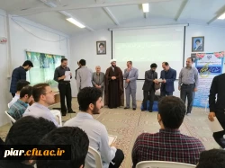 تجلیل از رتبه های برتر و حائزین حد نصاب طرح سراج(حفظ جزء 30 قرآن کریم)