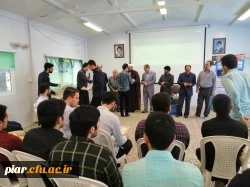 تجلیل از رتبه های برتر و حائزین حد نصاب طرح سراج(حفظ جزء 30 قرآن کریم)