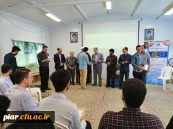 تجلیل از رتبه های برتر و حائزین حد نصاب طرح سراج(حفظ جزء 30 قرآن کریم)