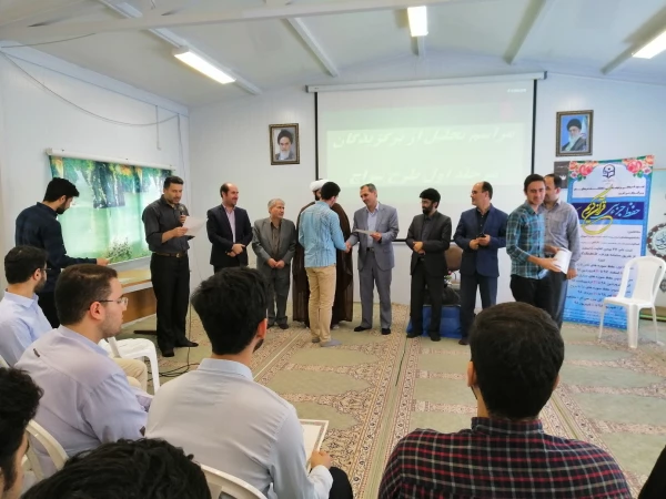 تجلیل از رتبه های برتر و حائزین حد نصاب طرح سراج(حفظ جزء 30 قرآن کریم)