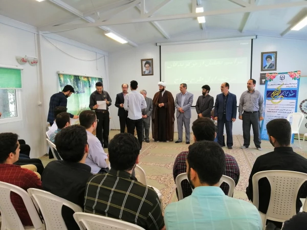 تجلیل از رتبه های برتر و حائزین حد نصاب طرح سراج(حفظ جزء 30 قرآن کریم)