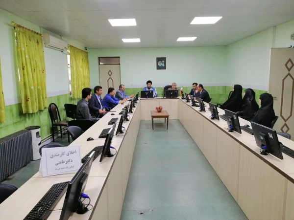 دومین جلسه اخلاق کارمندی