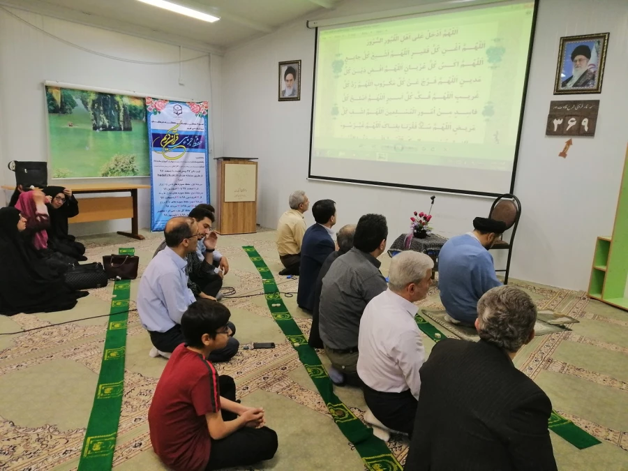 مراسم افطاری ماه خدا