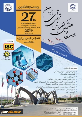 بیست و هفتمین کنفرانس شیمی آلی ایران
