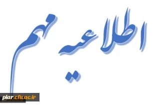 آزمون احکام تبیین شده در ماه مبارک رمضان در پردیس امام علی (ع) گیلان توسط حجت الاسلام علوی