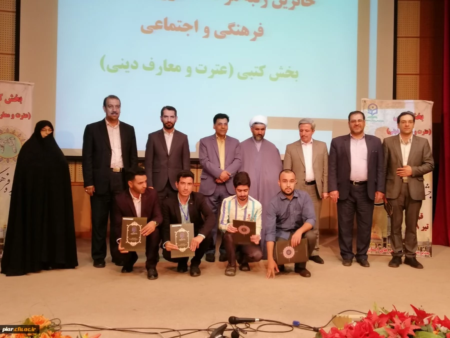 فتخار آفرینی دانشجومعلم محمد جواد حبیبی مقدم در رشته نهج البلاغه در 29جشنواره  کشوری عترت و معارف اسلامی