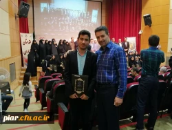 فتخار آفرینی دانشجومعلم محمد جواد حبیبی مقدم در رشته نهج البلاغه در 29جشنواره  کشوری عترت و معارف اسلامی