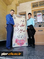 فتخار آفرینی دانشجومعلم محمد جواد حبیبی مقدم در رشته نهج البلاغه در 29جشنواره  کشوری عترت و معارف اسلامی