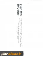 فراخوان رویداد کیش 2019 6