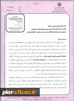 برگزاری نخستین نمایشگاه نوآوری و فناوری آموزشی کشور  4