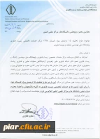 طرح تخیفف 15 درصدی تابستانه  2