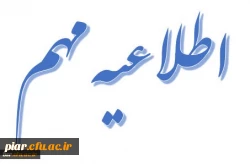 فراخوان 49جشنواره بین المللی فیلم رشد